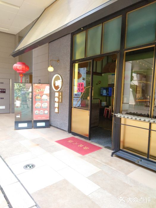 顺峰顺水顺德菜(龙华店)门面图片