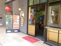 门面-顺峰顺水顺德菜(龙华店)