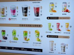 -莓超疯(浦西万达店)