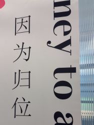 -归位瑜伽&归位普拉提