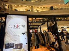 -远大购物中心(南岗店)