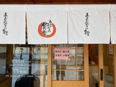 -虹梅食堂·爱蝦乃家