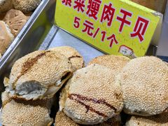 -陈记紫菜饼(湖滨霞店)