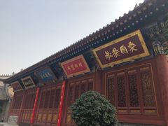-兴教寺