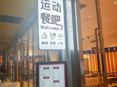 -重庆际华园室内极限运动中心
