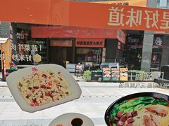 -泰煌鸡·上海白斩鸡·鸡汤面(鹤庆店)