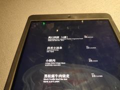 -左庭右院鲜牛肉火锅黑金店(陆家嘴中心店)