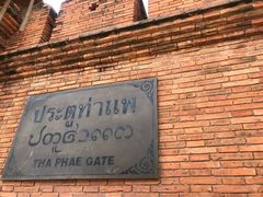 -Dash Teak House