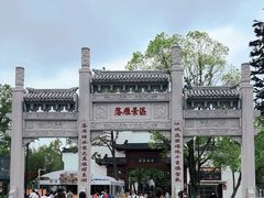 -东湖落雁景区
