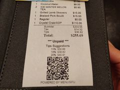 账单-大唐臻味坊