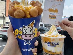 -波比艾斯(国金街店)