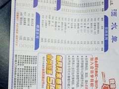 -楼外楼大刀肉传统火锅居(幸福街店)