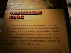 -中国人民抗日战争纪念馆
