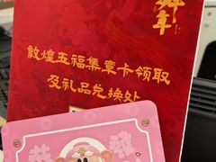 -上海第一八佰伴