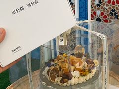 -半分甜(台柳路店)