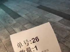 -1点点(南塘金茂府店)