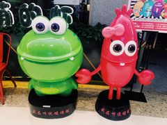 -听说碳烧蛙(高新万达店)