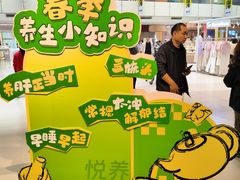 -北京华联购物中心(天通苑店)