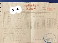 -上海广德中医门诊部