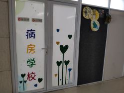 -西安市儿童医院门诊