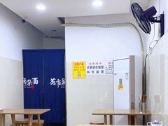 用餐区-花市豌杂面(民生路店)