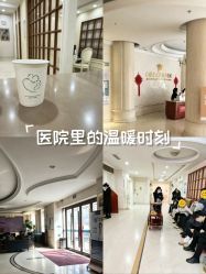 -合肥白领安琪儿妇产医院•妇幼保健