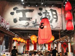 -周小波重庆小面·重庆名小吃(邹容路店)