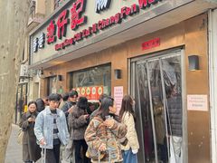 -香港池仔记肠粉王(博多新记襄阳南路店)