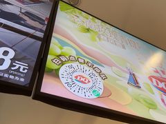 -DQ·蛋糕·冰淇淋(河东万达店)