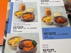 菜单-鹿港小镇(霄云店)