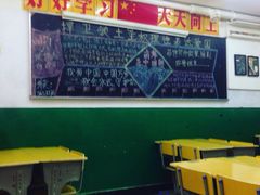 -做了不起的80后