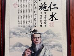 -国医整脊馆(武夷路店)