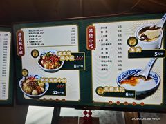 -兵哥豌豆面(雅颂居店)