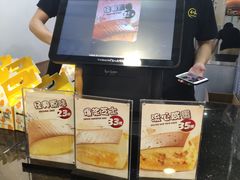 -思味古早蛋糕(流行前线店)