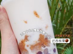 栗栗轻乳-茶桔便(爱琴海店)