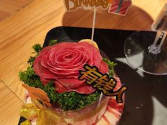 生日肉蛋糕-烧肉达人•炭火烧肉(新天地店)