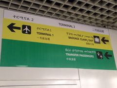 -博莱国际机场