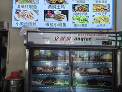 -溪畔如家土菜馆