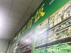 -竹一味·竹筒饭