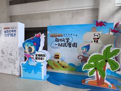 -海陵岛保利皇冠假日酒店·御公馆中餐厅 CANAL LNUA