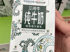 -内蒙古大厦酒店