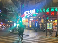 -蜀江龙火锅(339店)