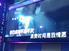 -唱吧麦颂KTV(松江五龙商业广场店)