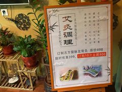 -弘善堂推拿调理
