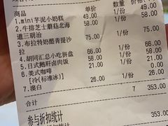 -玲婧胡同·生日蛋糕·餐厅(嘉里城店)