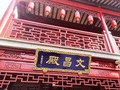 -钦赐仰殿道观