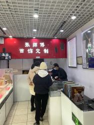 点击看大图 -张师傅首饰加工修理(西单华威潮铺街店)
