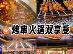 -额尔敦·品质自助(摩尔城店)