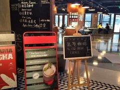 -sugarman espresso素饮糖人高新咖啡工厂