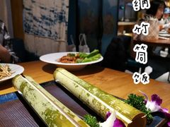 -觅山云南菜(泊富ICITY店)